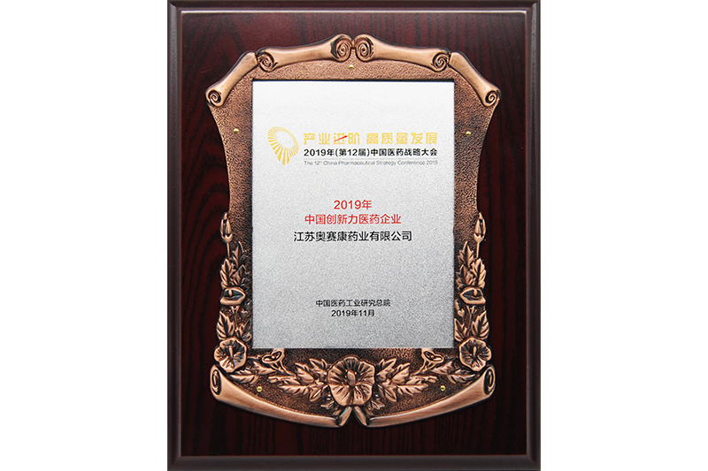 最佳立异力企业.jpg 最佳立异力企业.jpg