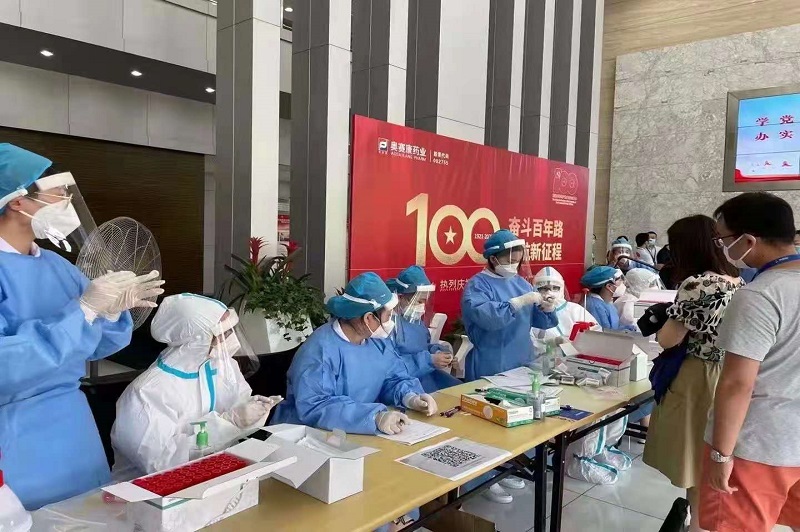 微信图片_20210722101215-w.jpg 微信图片_20210722101215-w.jpg